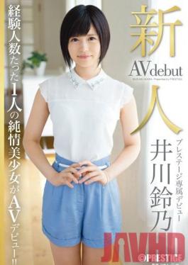 BGN-012 Studio Prestige Prestige Exclusive Fresh Face Debut - Suzuno Igawa