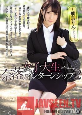 ATID-336 Studio Attackers - College Girl in Internship from Hell 2, Rin Asuka