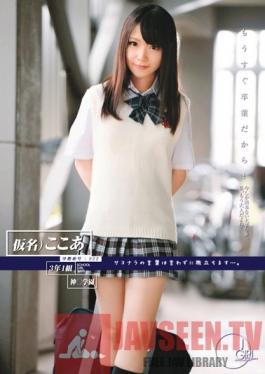 ODFA-038 Studio ONE DA FULL It's Graduation Soon... Student ID 022 Kokoa Aisu