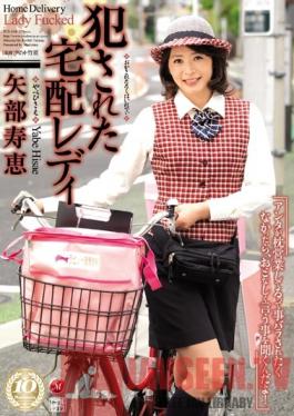 JUX-244 Studio MADONNA The Delivery Lady Who Was loved Hisae Yabe