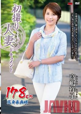 JRZD-494 Studio Center Village Married Woman First Time Shots - Shoko Takashima