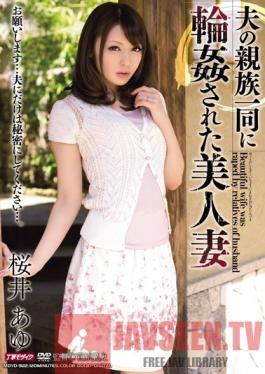 MDYD-922 Studio Tameike Goro Married Woman Gang Banged By Her Husband's Family Ayu Sakurai