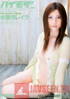 MIDD-412 Studio MOODYZ Hyper Digital Mosaic Vol. 085: Reira Minazuki