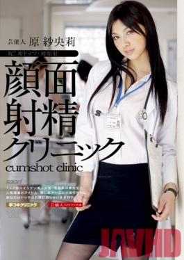 STAR-176 Studio SODCreate Saori Hara Entertainer Clinic Facial Ejaculation