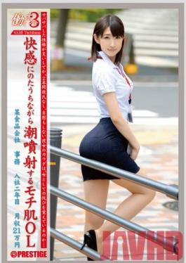 JBS-005 Studio Prestige Working Woman 3 vol. 05