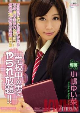 MIDD-690 Studio MOODYZ - At School All You Can Fuck! Yuina Kojima