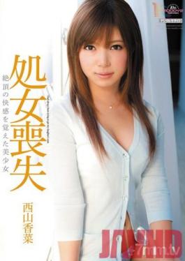 MIGD-391 Studio MOODYZ - Deflowering - Beautiful Girl Learns About Extreme Pleasure - Kana Nishiyama