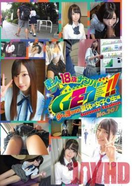 DSS-207 Studio Momotaro video publishing - Amateur 18 year old pick-up GET! ! No.207 Summer vacation girl