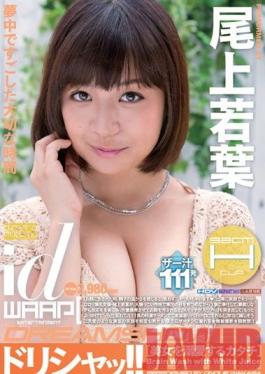 WDI-035 Studio Waap Entertainment Dorisha ! Wakaba Onoe