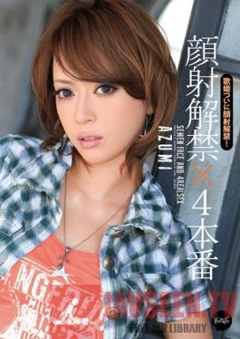 IPZ-118 Studio Idea Pocket Facials Now Permitted - 4 Scenes - Azumi