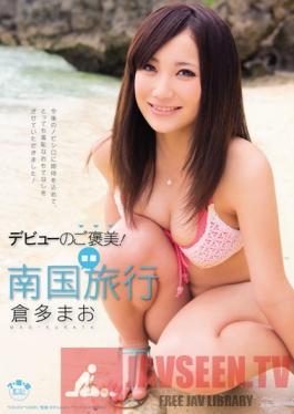 SOE-835 Studio S1 NO.1 Style Debut Reward! A Tropical Vacation With Golden Showers Mao Kurata