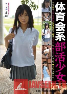 LAKA-026 Studio Lama - Sporty Barely Legal After-school Club Girl - Mayu Tennis Club