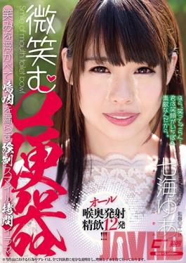 CWM-256 Studio WaapEntertainment Smile Mouth Toilet Nanami Yu