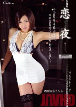 ONCE-093 Studio Prestige Nineteenth Night Swan Yuna [ren-ya] Premium Love Night