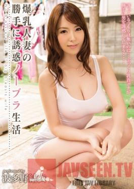 MIAD-686 Studio MOODYZ The Selfish Seduction of the Bra-less Wife Yui Hatano