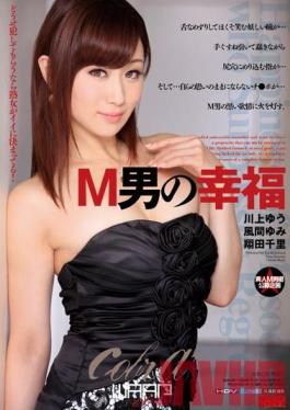 EKAI-008x Studio Waap Entertainment M Man Of Happiness Panty And With Raw Photo