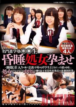 DVDES-495 Studio Deep's - Distinguished Cram School Teacher Getting Comatose Virgins Pregnant--11 Lolita Students Who Pass Out After Eating Candy Laced With g Pills Get Licked All Over Slowly. In This Seedy Individual Study Class The Principal's Insane Libid