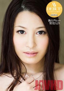 VGD-127 Studio HMJM Exclusive Debut Hiyori Mochizuki