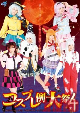 AKB-040 Studio Tma Four cases cosplay festival