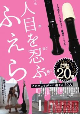 GNE-132 Studio GALLOP The Blow Is Too Erotic 20 People 1