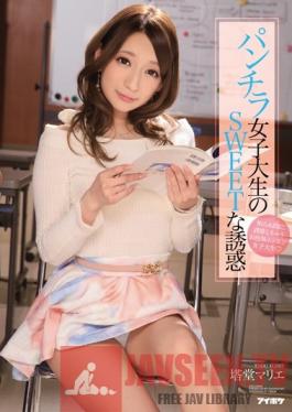 IPZ-415 Studio Idea Pocket The Sweet Temptation Of College Girl Panty Shots Marie Todo