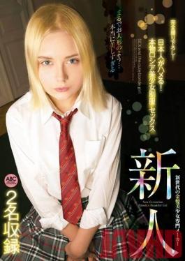 PTKS-067 Studio ABC / Mousouzoku - Japanese Men Are Getting Laid! A Fresh Face Real Russian Beautiful Girl Uniform Sex