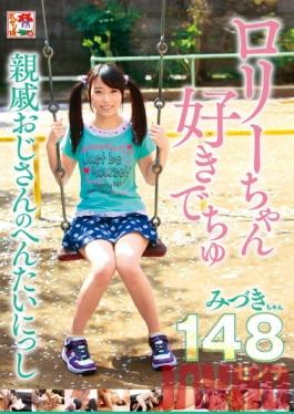 OYB-005 Studio Princess Oyayu / Delusion Tribe The Inoue Sshi To Formation Of Rory Chan Liked A Ju Relatives Uncle Mizuki