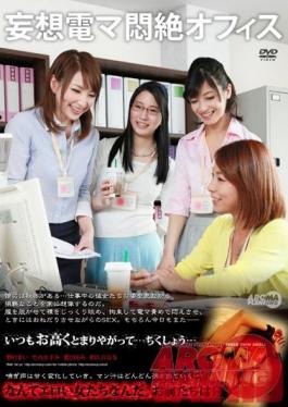 ARM-389 Studio Aroma Kikaku Delusion Vibrator Agony Office