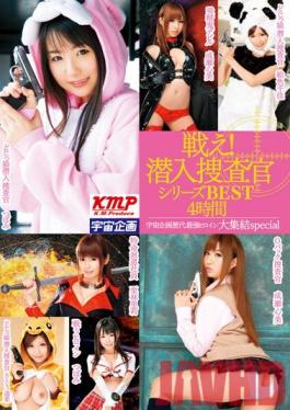 MDS-719 Studio Uchuu Kikaku Fight!BEST Undercover Special Series Heroine Strongest Successive Large Gathering Space Planning For 4 Hours