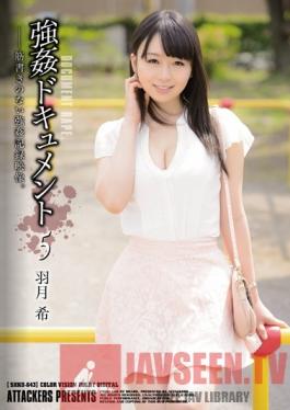 SHKD-643 Studio Attackers love Documentary 5 Nozomi Hazuki