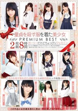 ID-051 Studio TMA TMA Popular Characters Cosplay Daizenshu 2 Sheets Set 8 Hours