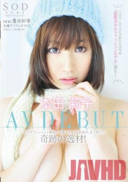 STAR-385 Studio SOD Create AV Debut - Riko Honda