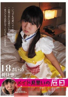 IRCP-034 Studio Iromegane/Mousouzoku Bad Day for the Apprentice Maid