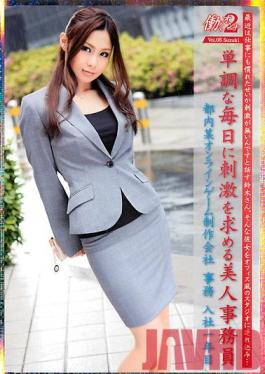 SAD-038 Studio Prestige Working Woman2 VOL.05