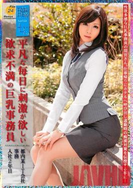 SAD-034 Studio Prestige Working Woman 24