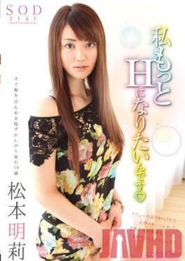 STAR-443 Studio SOD Create I Want To Become Dirtier. Akari Matsumoto