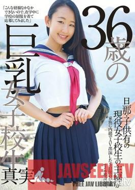 KTKZ-051 Studio Kitixx/Mousouzoku - 36 Year Old Busty Schoolgirl