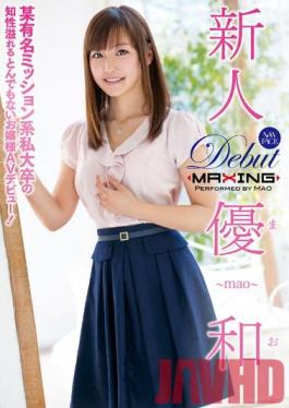 MXGS-760 Studio MAXING Rookie YuKazu ~ Certain Famous Mission System I College Of Intellect Full Of Ridiculous Princess AV Debut!~