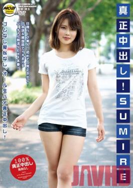 MOBRC-029 Studio Mobsters Authentic Cream Pie! SUMIRE