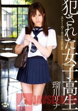 SOE-837 Studio S1 NO.1 Style Ravaged High School Sluts - Stalker Schoolboys Set A Trap Rina Rukawa