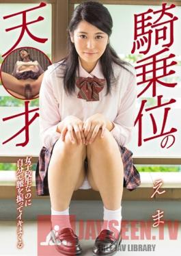 MUKD-396 Studio Muku She's Still A Schoolgirl But She's Riding Dick Like A Slut - Heavenly Cowgirl Ema