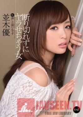 IPZ-131 Studio Idea Pocket Fucked Without A Second Thought I'm Weak To Pressure, Yu Namaki