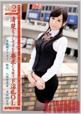 JOB-035 Studio Prestige Woman Working 2 VOL.39