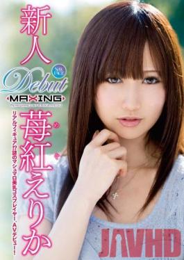 MXGS-630 Studio MAXING Ichigobeni Rookie Erika - Real Figure!?Marshmallow Breasts Cosplayers Mystery, AV Debut!~