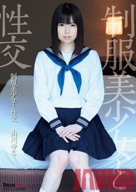 QBD-092 Studio DreamTicket Yamakawa Fuck With Uniform Pretty Yuna