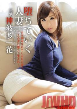 ABS-201 Studio Prestige Disgraced Married Woman - Ichika Kamihata