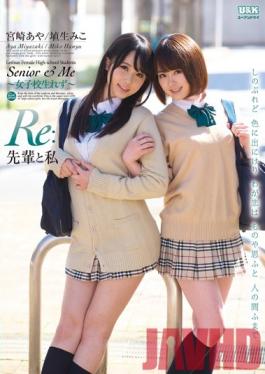 AUKG-336 Studio U & K My And My Schoolmate [Re:] Aya Miyazaki Miko Hanyu