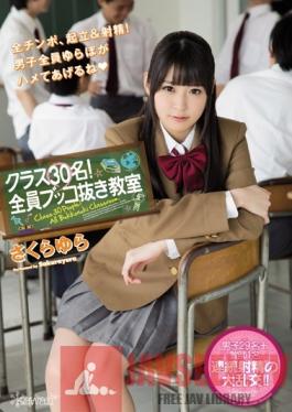 KAWD-688 Studio kawaii Class Of 30 Students! Jerking Off Everyone In The Classroom Yura Sakura