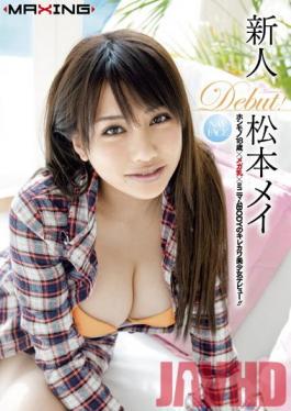 MXGS-415 Studio MAXING Matsumoto Mei Rookie