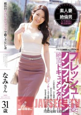 JUY-174 Studio MADONNA A Fresh Faced Married Woman Nonfiction Orgasmic Documentary ! A Hot Bodied Housewife Who Works At An Apparel Shop In Yokohama Nami, Age 31